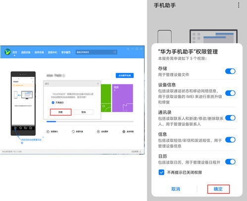 安卓11降级系统应用,系统应用全面解析与操作指南