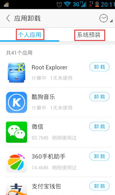 安卓手机怎么进入系统,轻松进入系统生成模式的操作指南