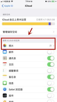 安卓相册变苹果系统下载,下载体验的华丽蜕变