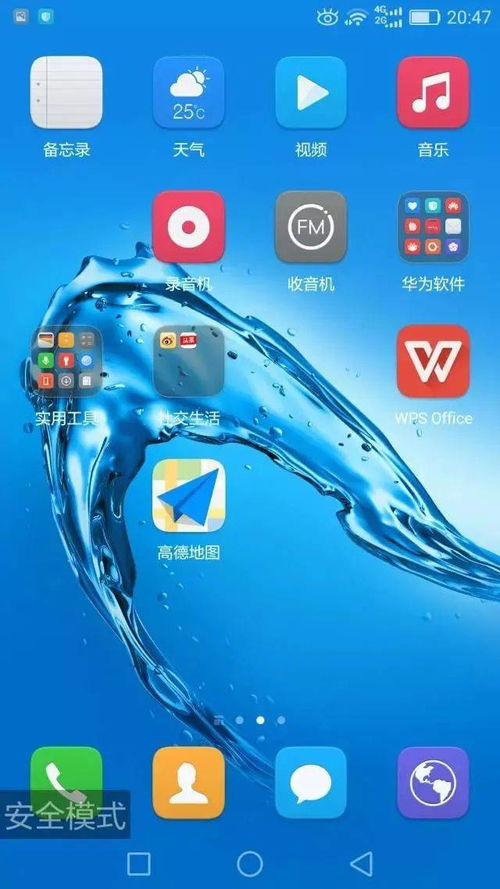 让安卓系统崩溃壁纸还原,揭秘崩溃背后的秘密