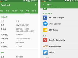 安卓系统信息,功能与特性的全面概述