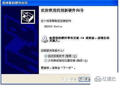 XP 系统 安卓驱动,Android驱动开发与应用概述