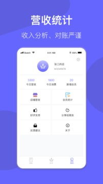 会员中心下载安卓系统,畅享智能体验