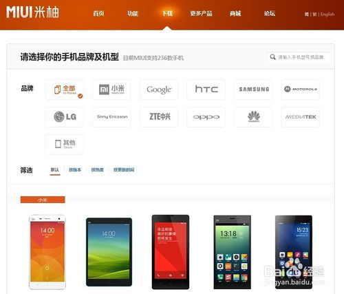 小米系统和安卓系统,深度解析与对比
