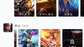 王者安卓系统微信区排名,揭秘顶尖高手们的荣耀之路
