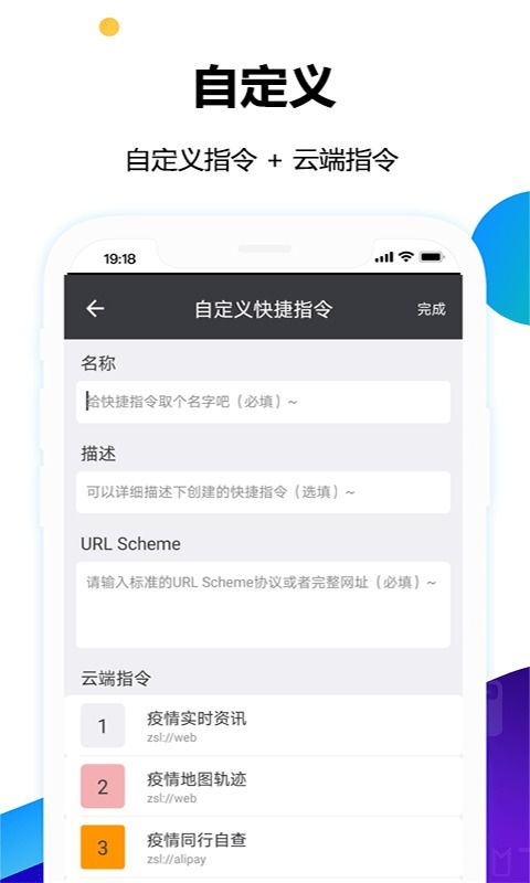健康码桌面安卓系统下载,便捷生活新体验
