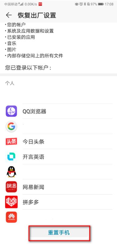 图片安卓系统打不开,安卓系统无法打开图片的常见原因及解决方案