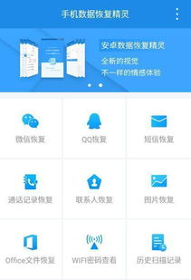 目前哪家安卓系统好用些,好用程度大揭秘！
