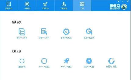 360怎样升级安卓系统,轻松提升手机性能与体验