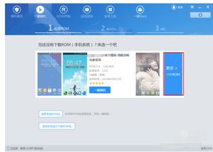 安卓系统怎么下,Android系统应用开发入门指南