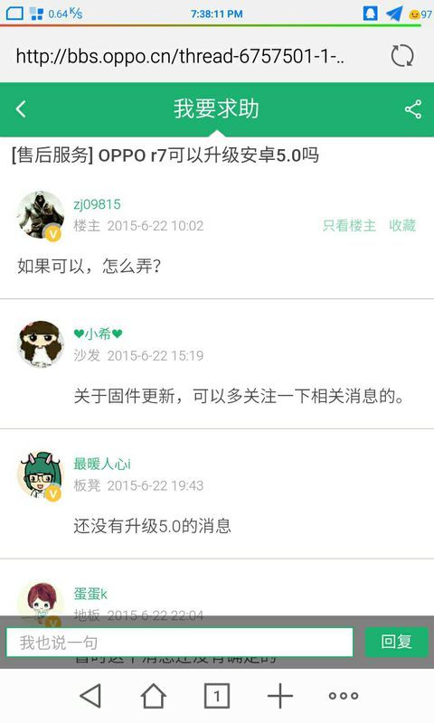 安卓系统5.1.42,功能升级与性能优化一览