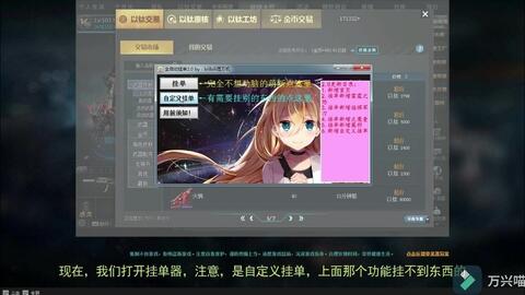 电脑版生死狙击以太坊,生死狙击背后的区块链力量