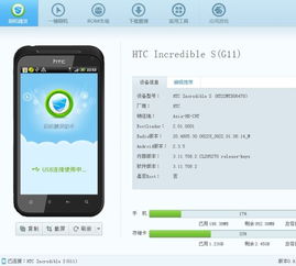 现在安卓系统最高版本,揭秘Android 13的革新与突破