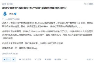 安卓系统用多久就卡死,揭秘使用时长与卡死的关系