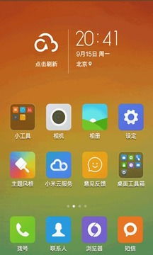 小米6安卓系统哪里下载,轻松获取最新系统版本