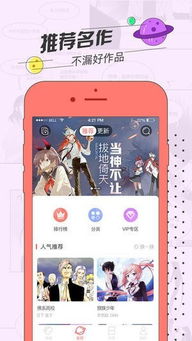 草莓安卓系统,创新科技引领智能生活新篇章