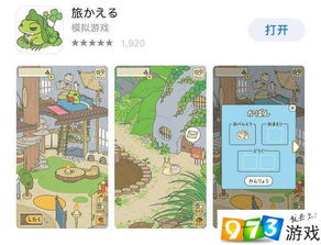 安卓系统 青蛙,智能互动与趣味体验的完美融合