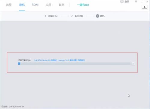 安卓刷机系统界面,功能布局与操作指南