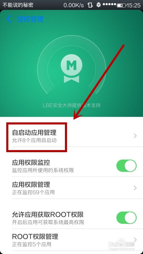 安卓系统慢了怎么办,安卓系统卡顿？五大妙招助你重拾流畅体验