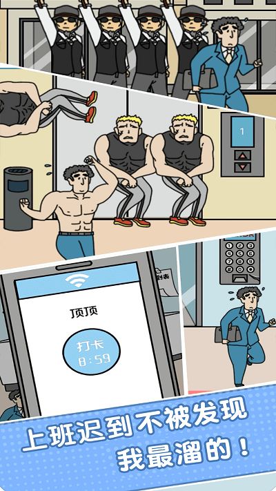 记迟到追剧 