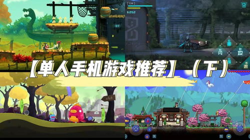 我的世界神奇宝贝手机版单人版 