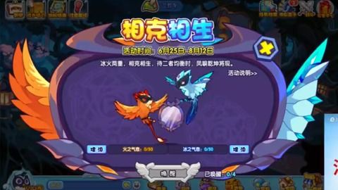 延禧攻略凤凰于飞正版游戏 