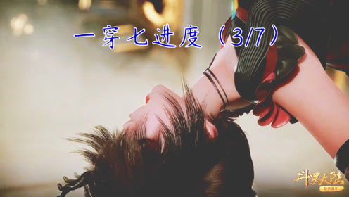 救救小野人 