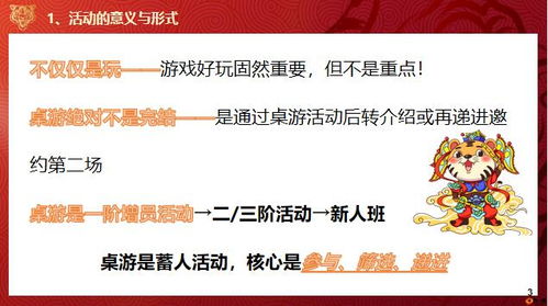 小鸟音乐会游戏 