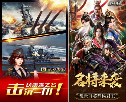 蛋仔派对网易服务器游戏版本下载安装 