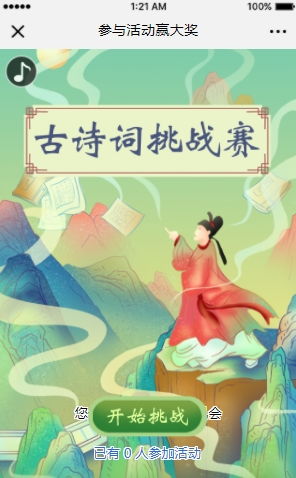 另类小说合集 