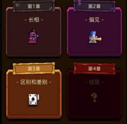 快乐小星球游戏官方版最新版2024手机下载安装 