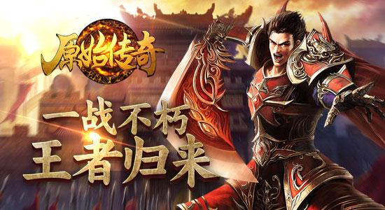 乐乐游戏盒下载破解奥特曼传奇英雄版本 