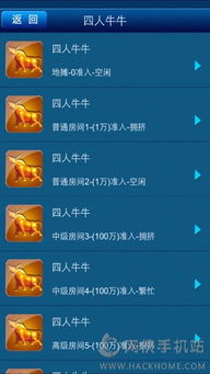 冒泡社区游戏大厅下载 