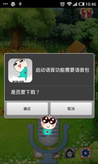 poki小游戏网站手机版 