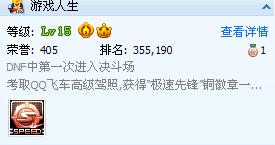 明月天涯游戏下载 