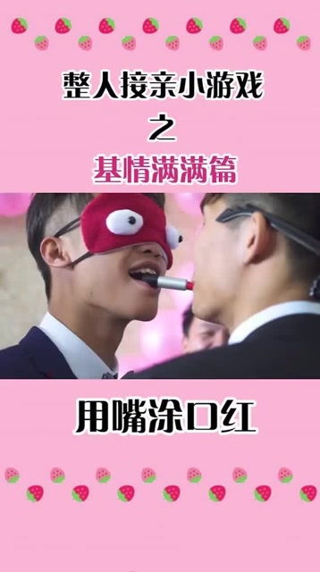 亲亲小保 