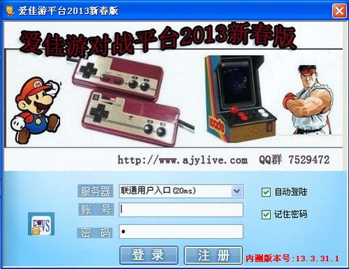 fc游戏模拟器安卓版 