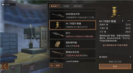 泡泡大作战游戏手机游戏 
