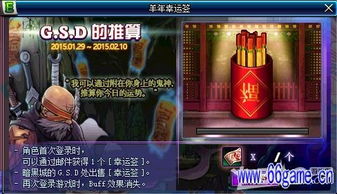 抽签器 