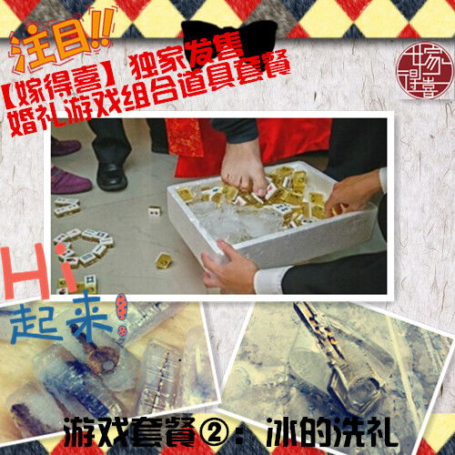 结婚登记照 
