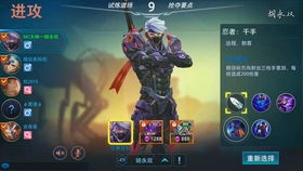 真恶狼传说游戏 