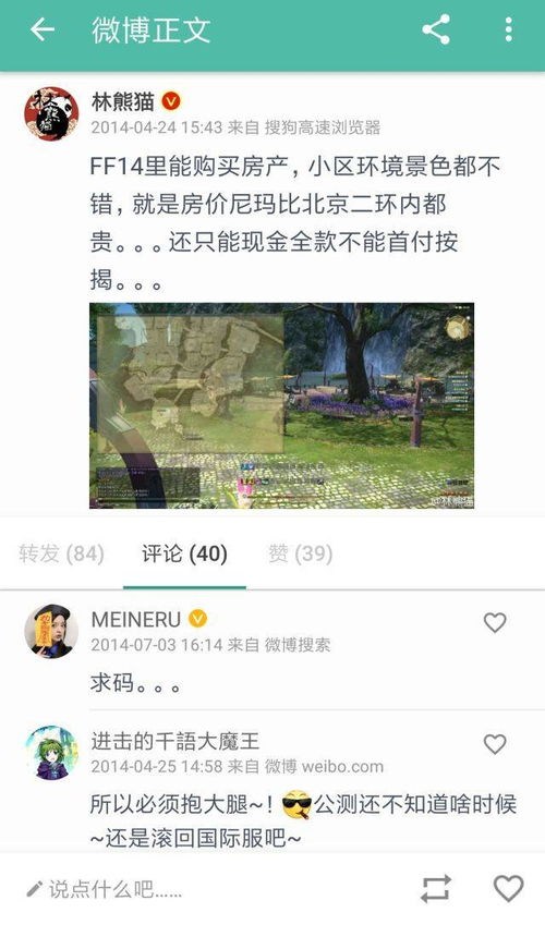 Adley阿德利的游戏空间模拟游戏官方版2024下载最新 