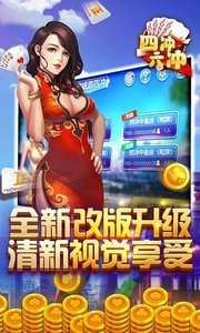 剑侠向前冲游戏下载 