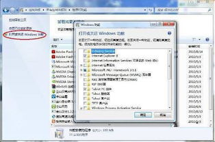 KinoConsole(手机玩电脑游戏) 