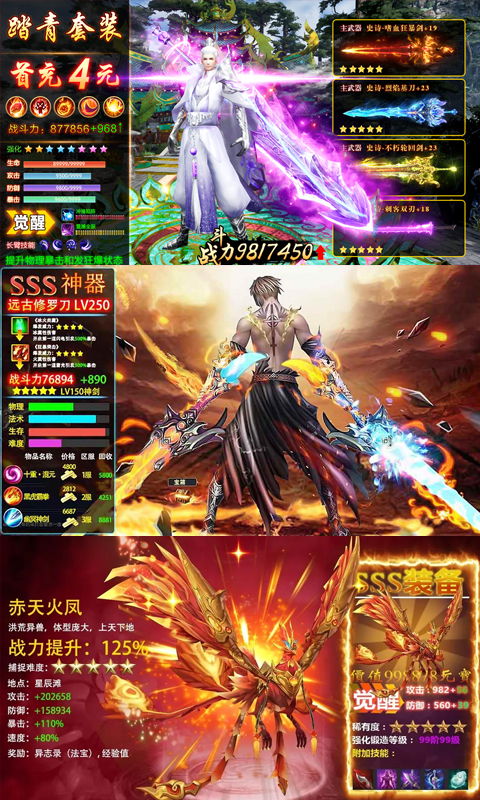 斗罗大陆之武魂觉醒下载安装 