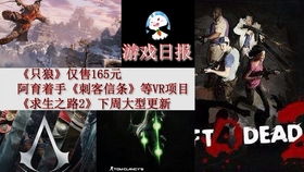 保护兔头画线游戏 