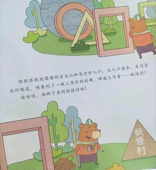 父母邦 