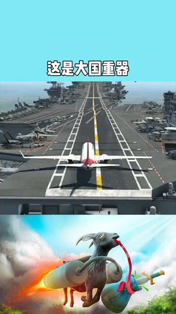 战警大国崛起 