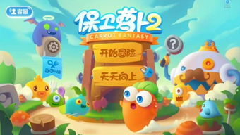 555游戏攻略app安卓免费版 
