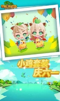 菜鸟游戏盒子app最新版下载安装 